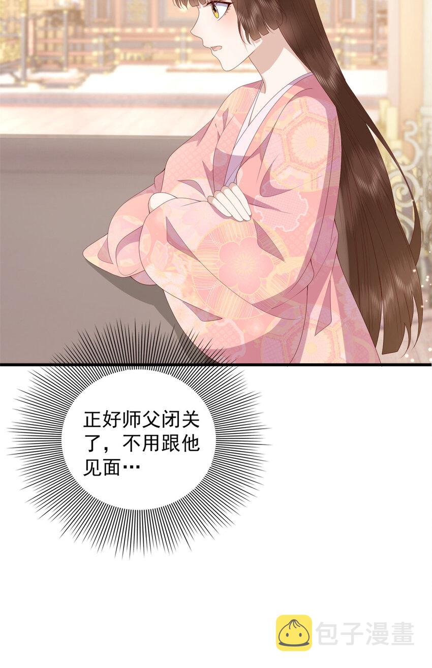 089 专家组的新发现20
