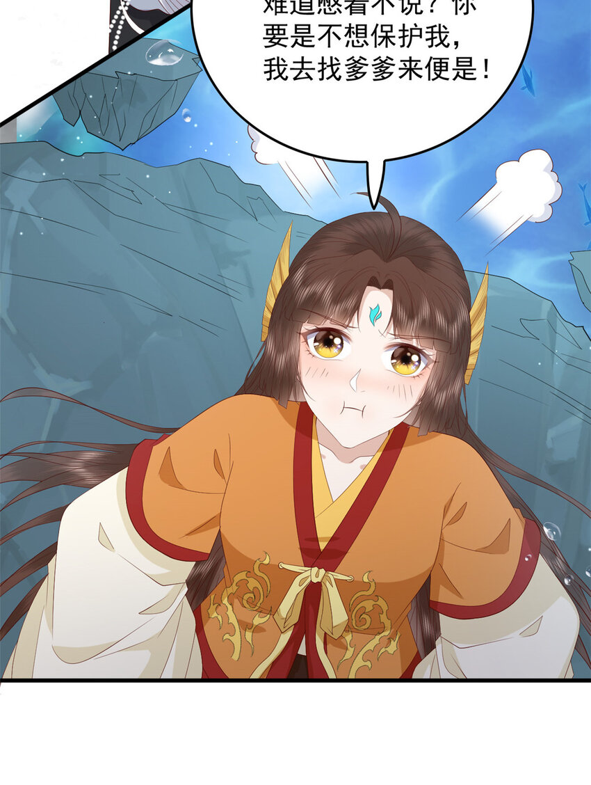 119 大男子主义21