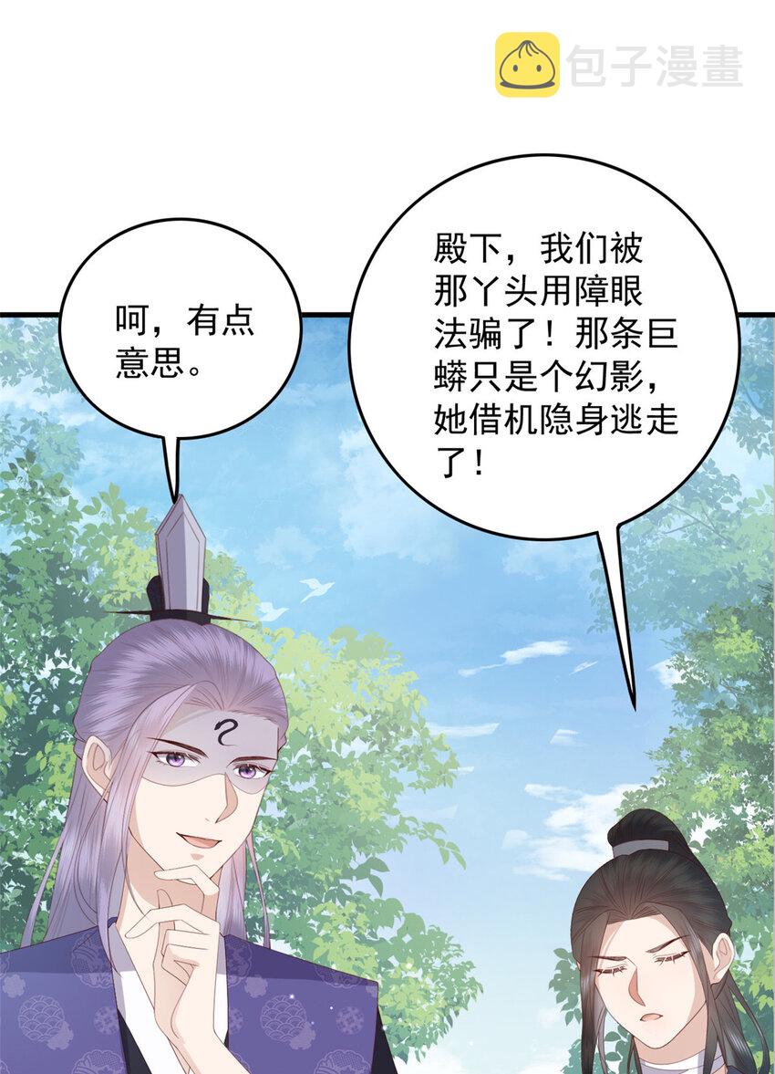 101 不敢要的宠物22