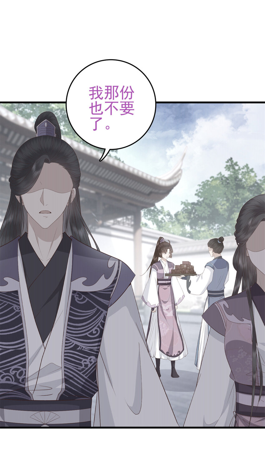 042 人与人之间的关系3