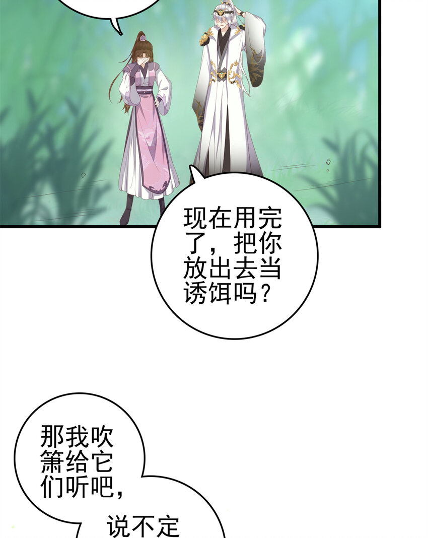 050 月溪谷仙草27