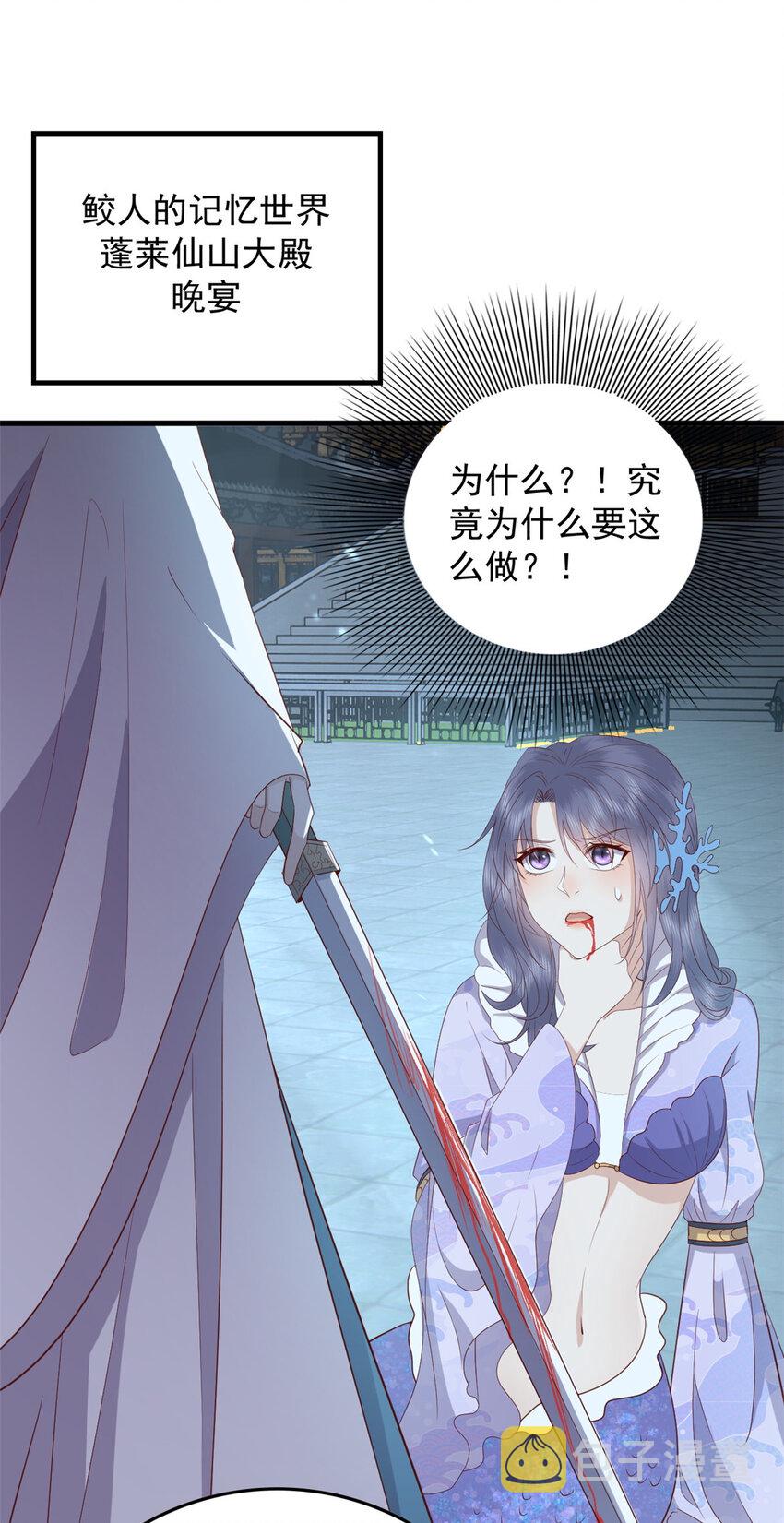 123 误伤师父1