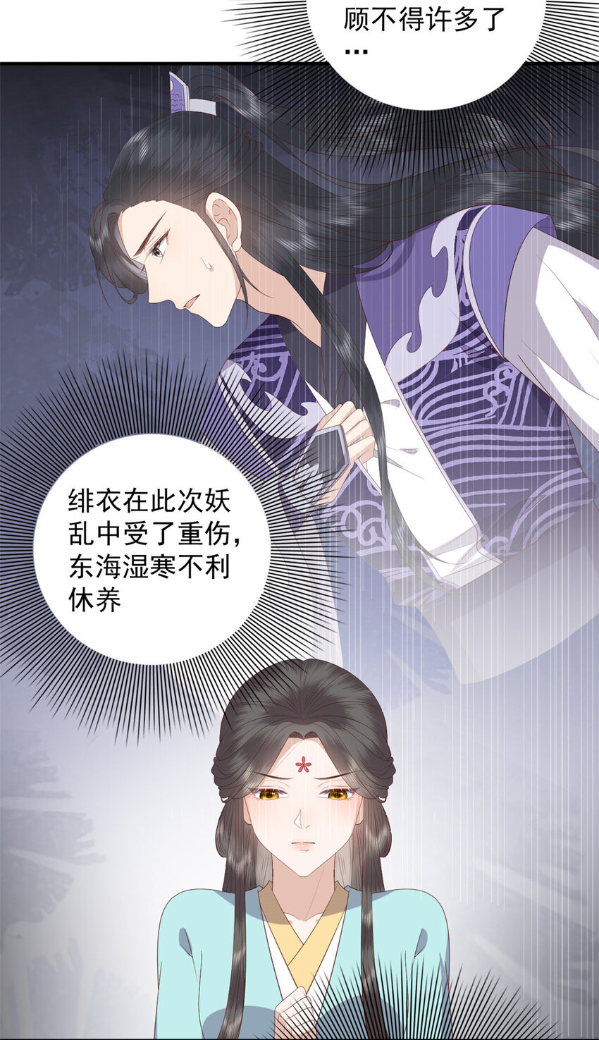092 好大一只蛤蟆12