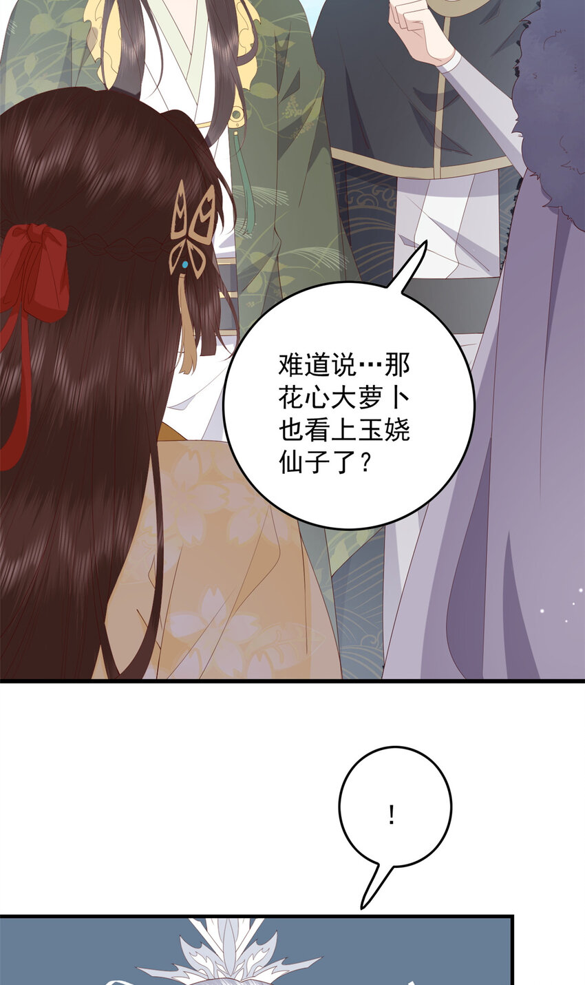 105 原著作者任潇潇6