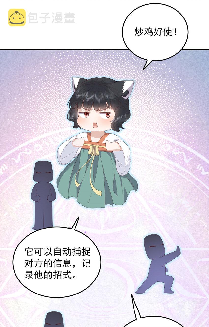 083 现代的feel30