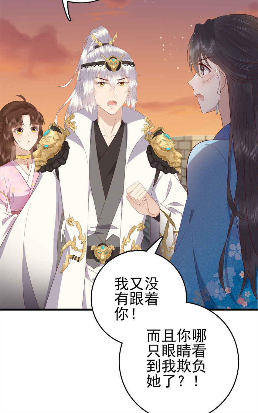 080 我不喜欢你39