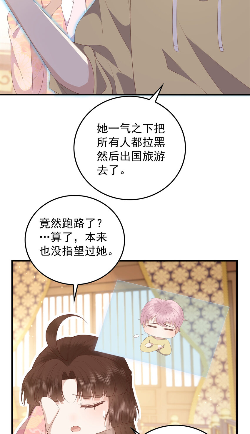 089 专家组的新发现25