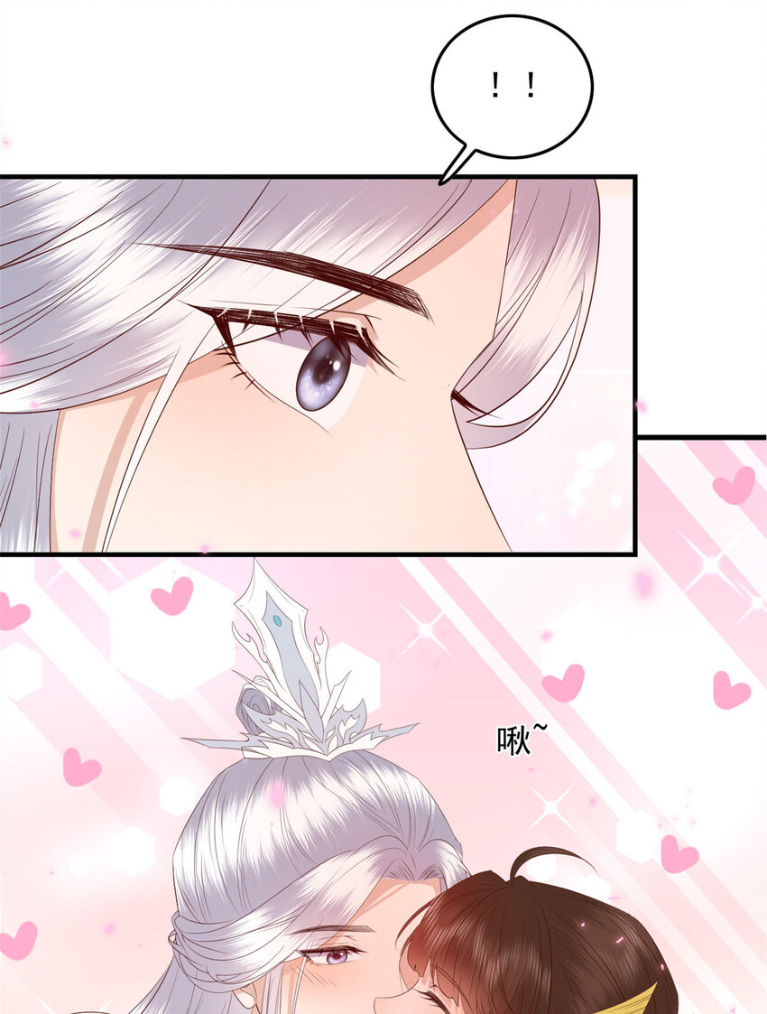 125 师父的气息8