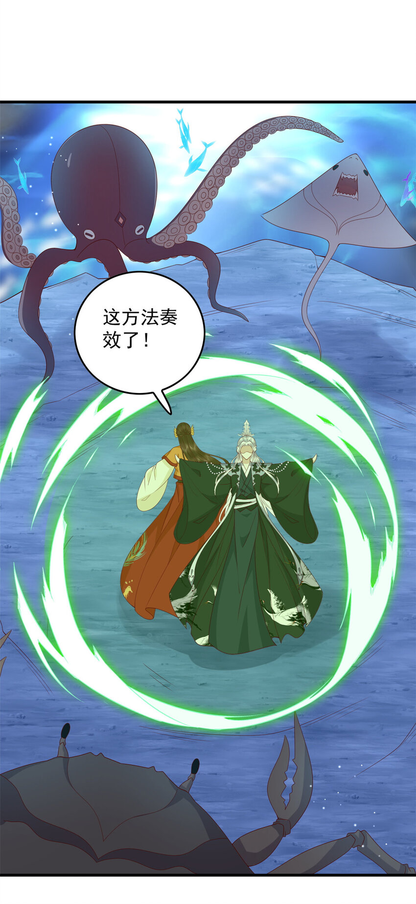 120 十二字箴言23