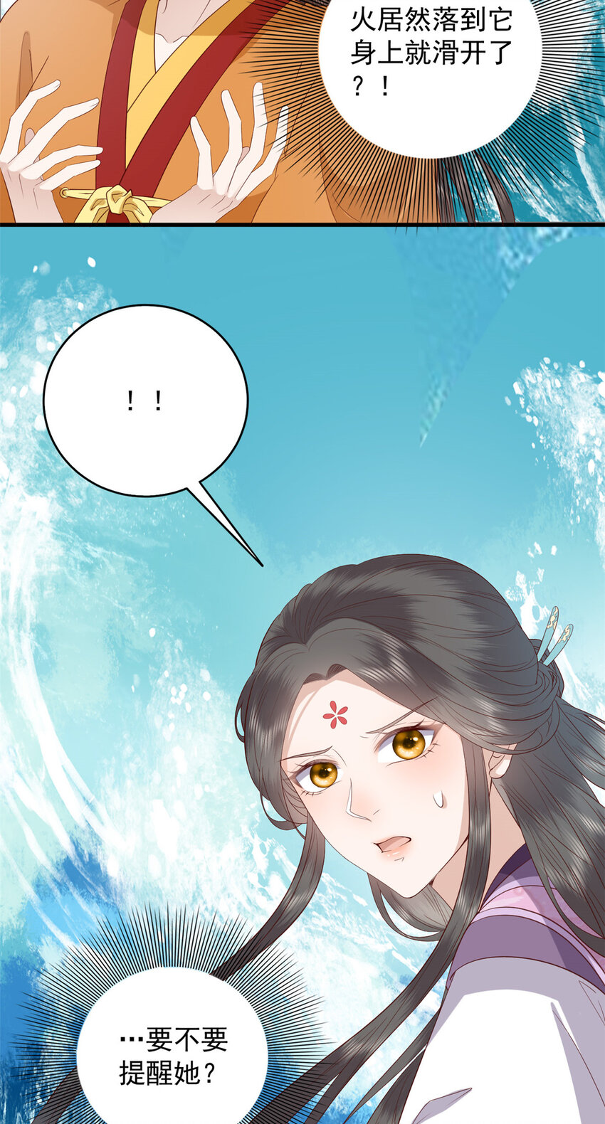 098 海妖来袭29