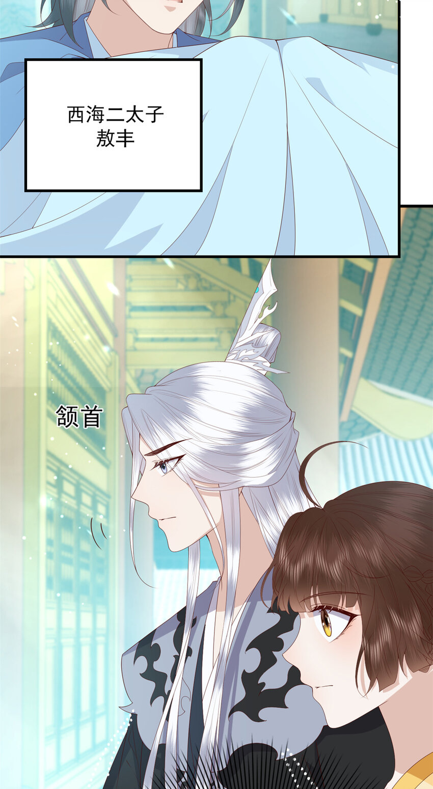 105 原著作者任潇潇13