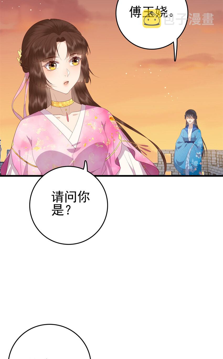 080 我不喜欢你30