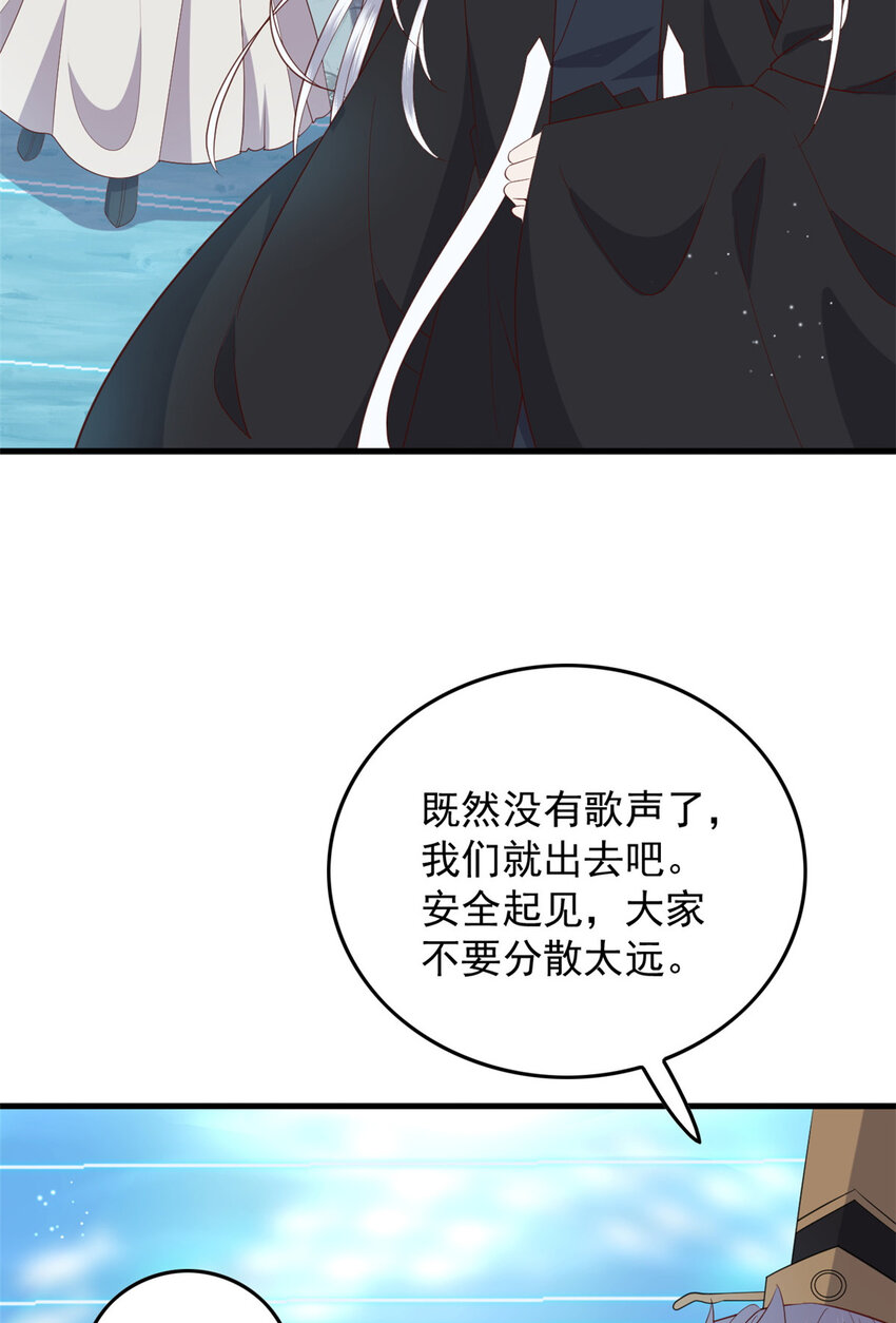 117 长相思20