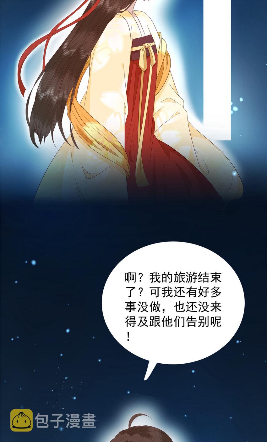 108 来自亲儿子的嫌弃4