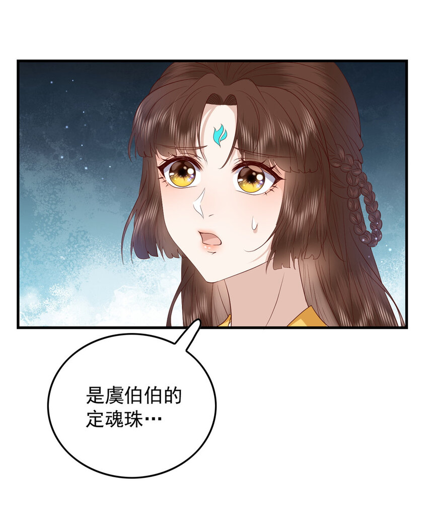 132 真相31