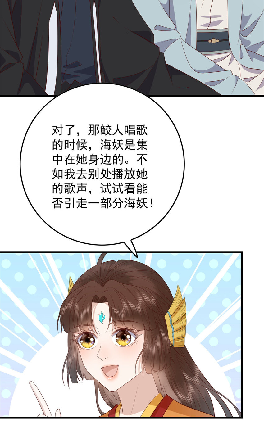 119 大男子主义11