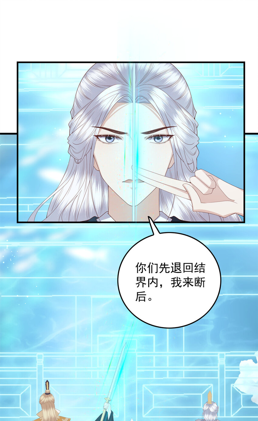 116 闺女被抢走了10