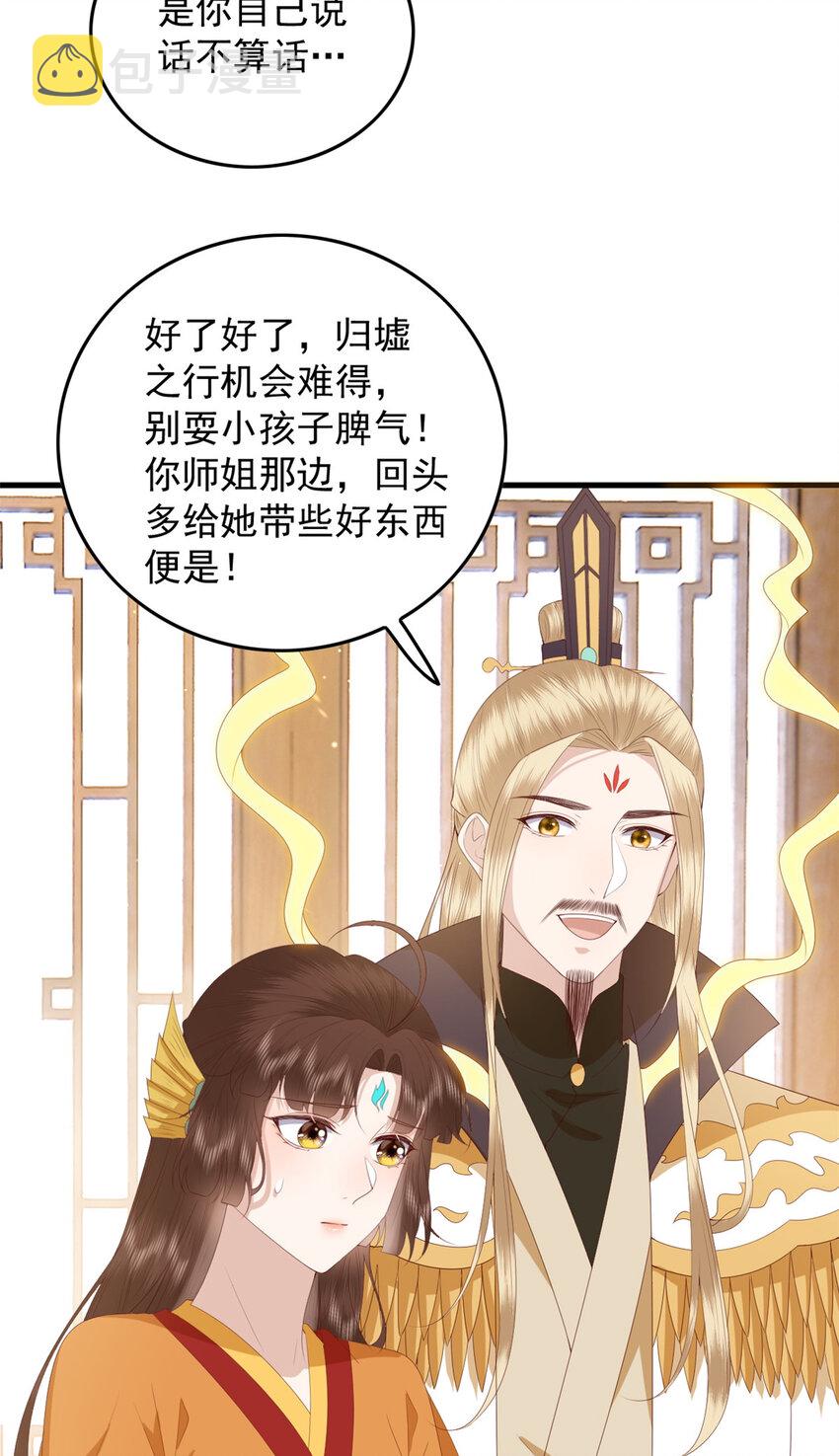 113 这叫什么事儿22