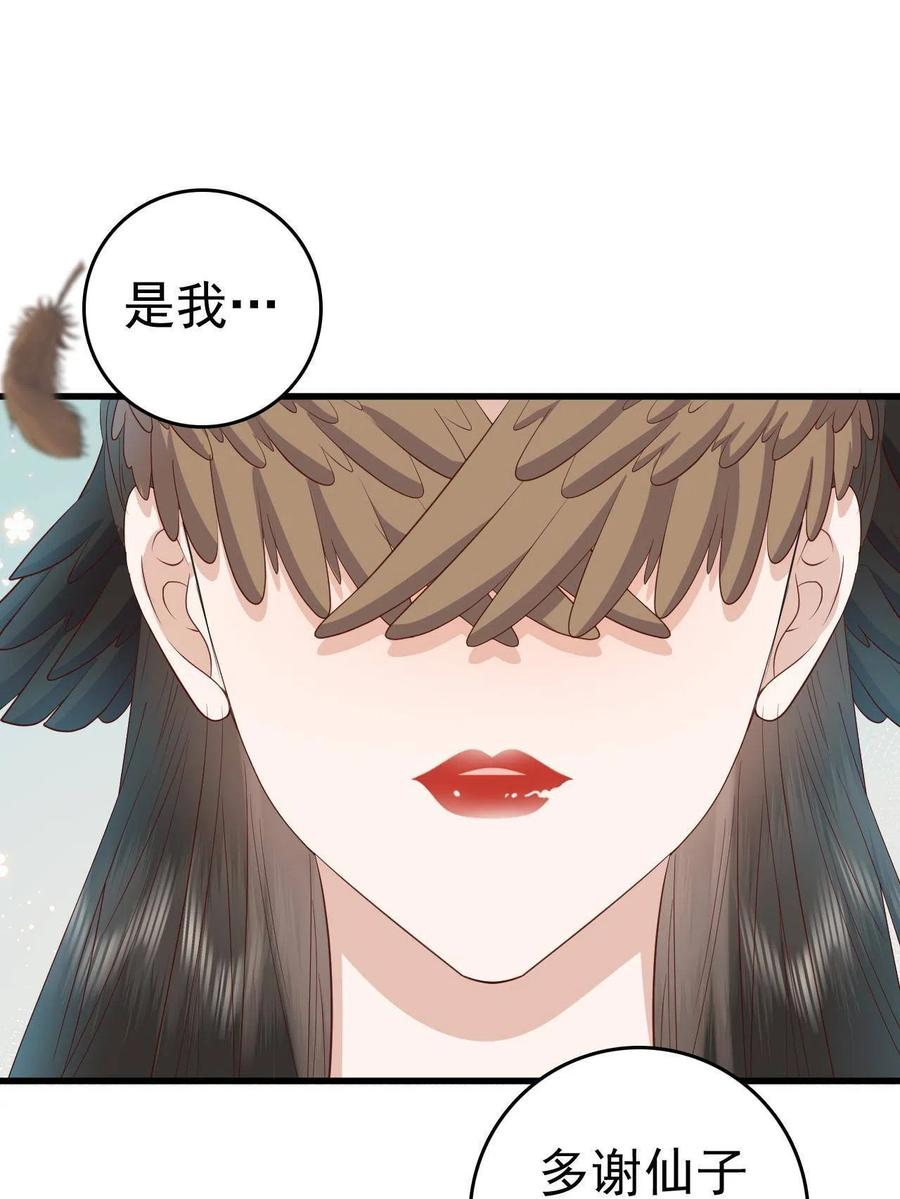 064 心愿未了11