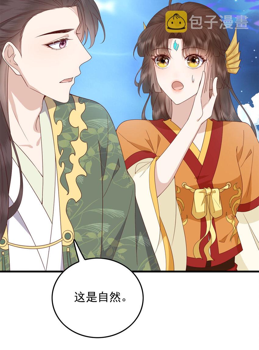 128 鲛人泪14