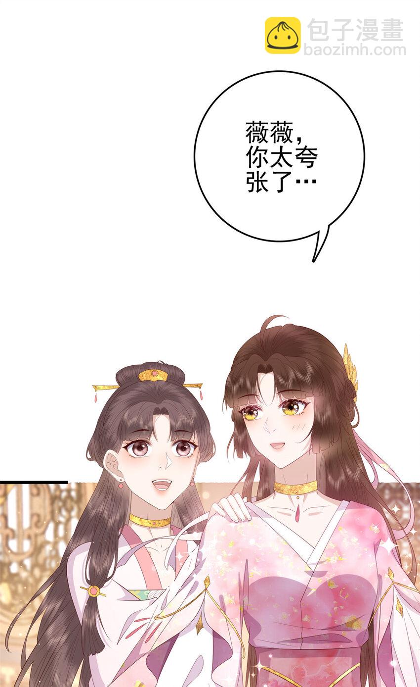 078 专属位置2
