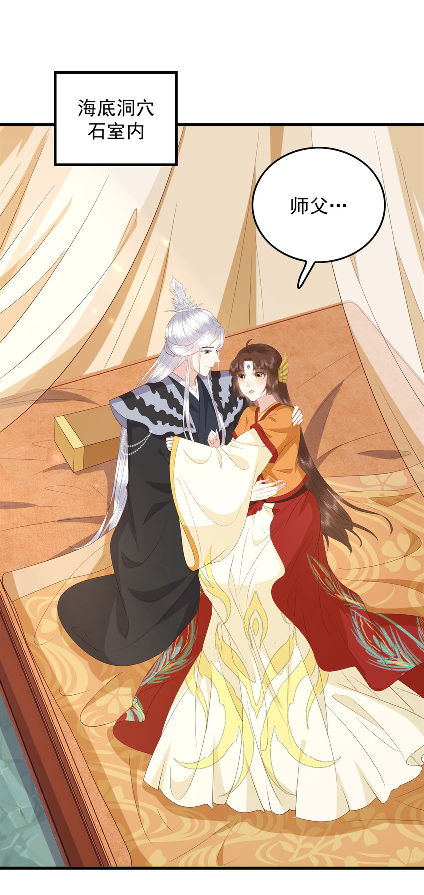 125 师父的气息1