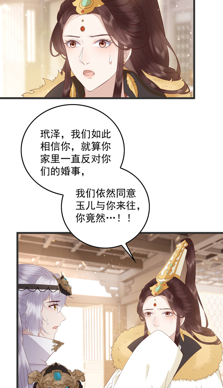 074 成事不足败事有余3