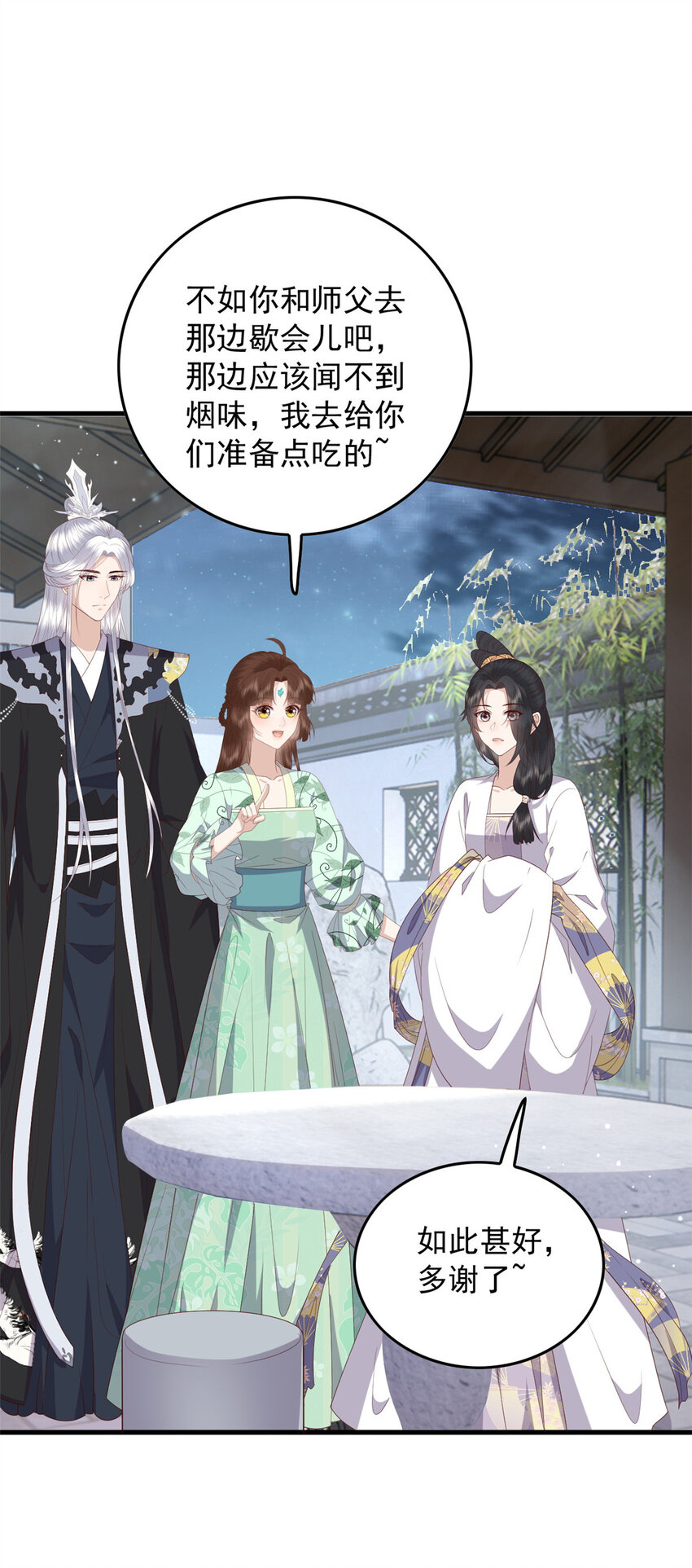 111 智商在线的男主大大5