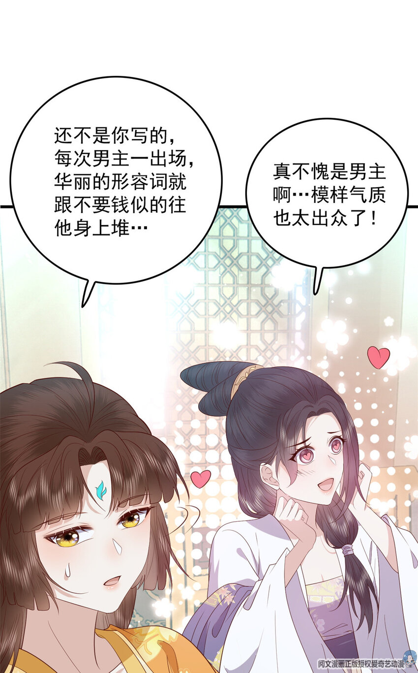 106 她想如何就如何8