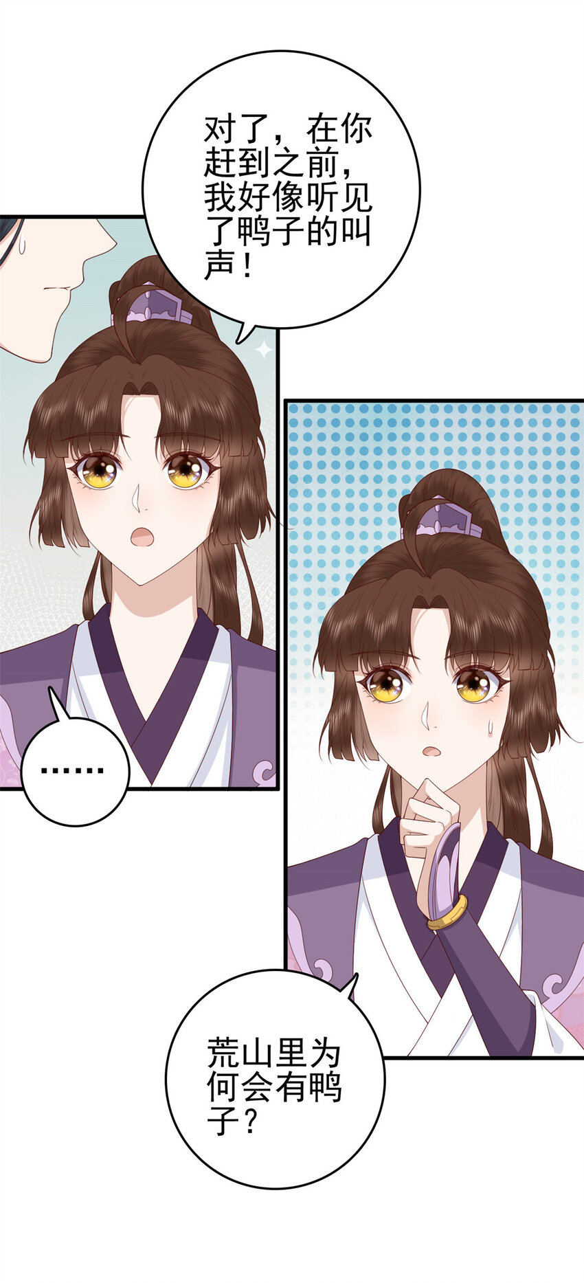 041 天外飞仙23