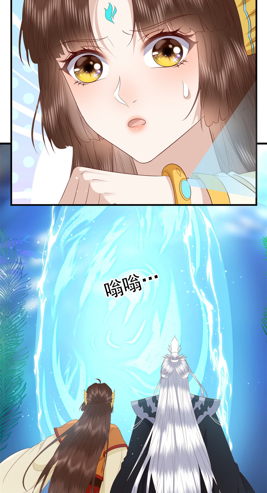 121 鲛人怨灵20
