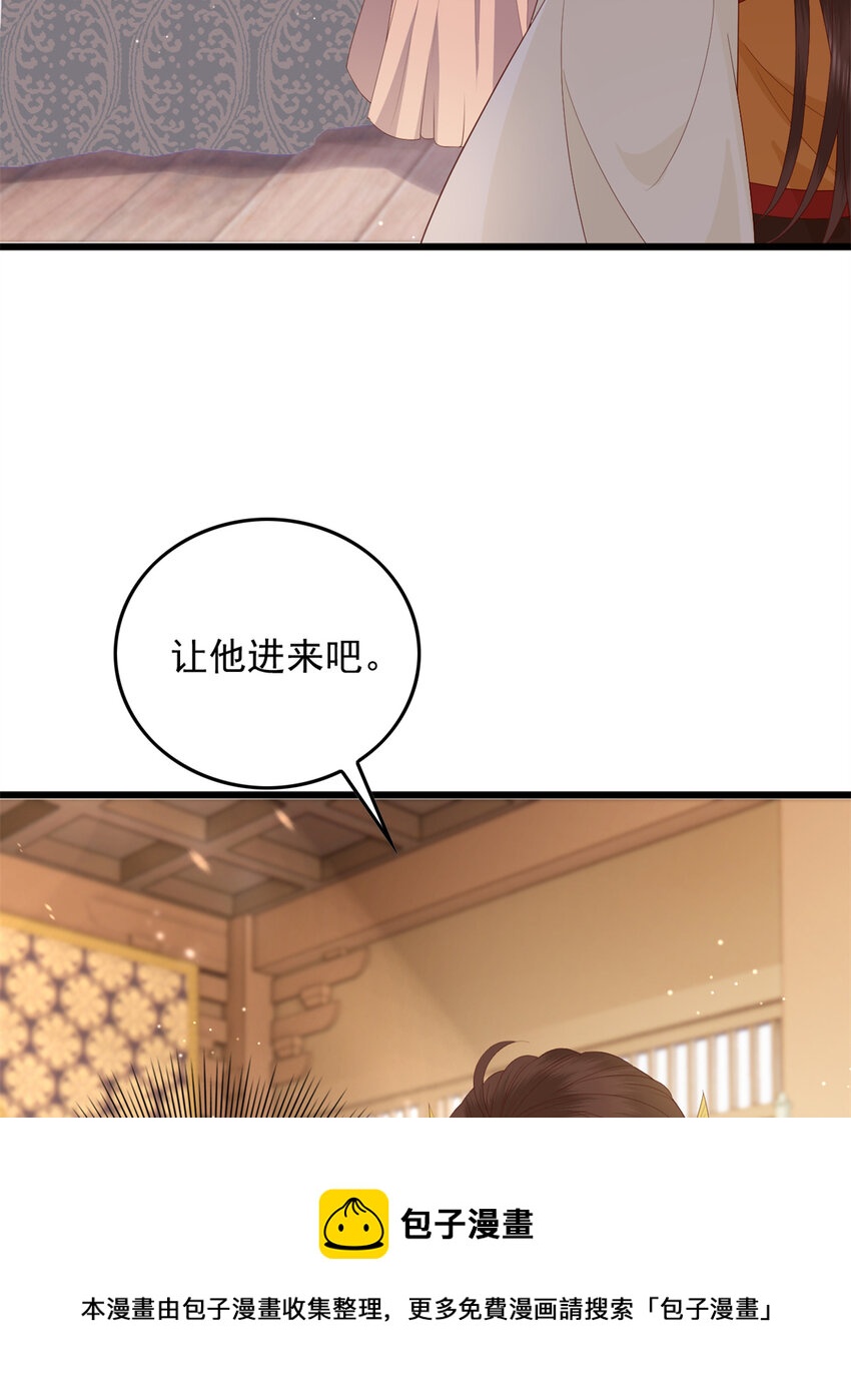 074 成事不足败事有余20