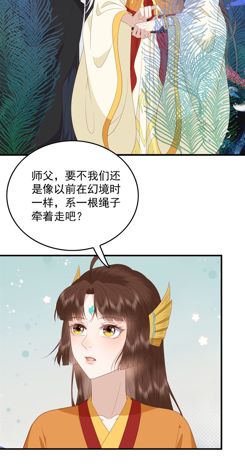 121 鲛人怨灵14