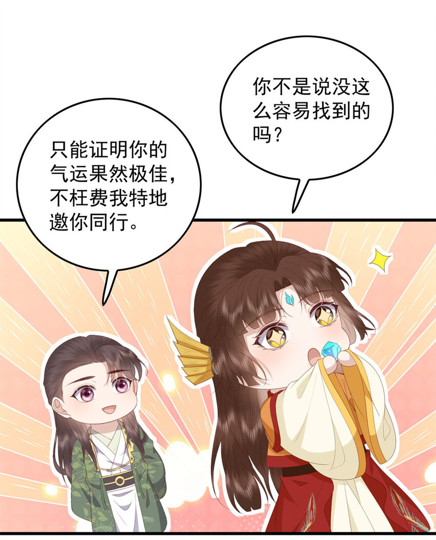 114 深海归墟31