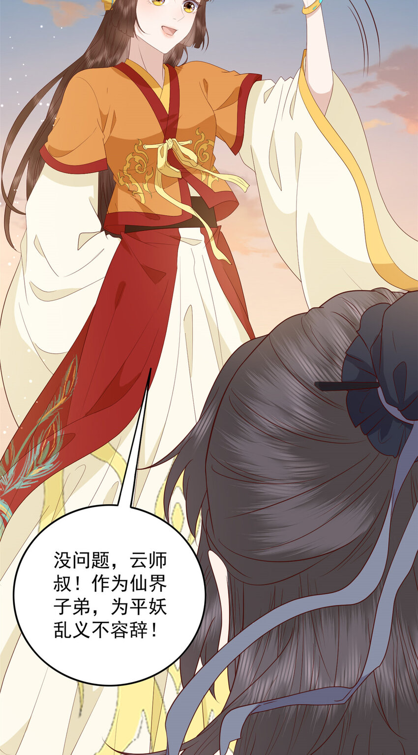096 东海烤全鱼37