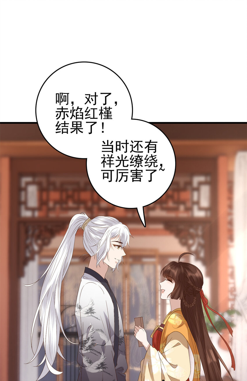 059 把诅咒解了吧13