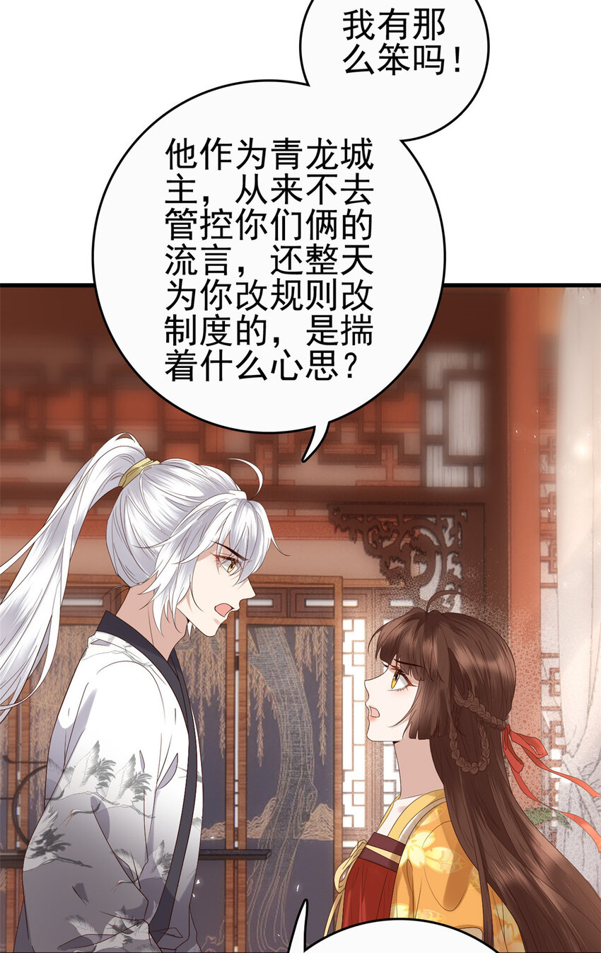 059 把诅咒解了吧6