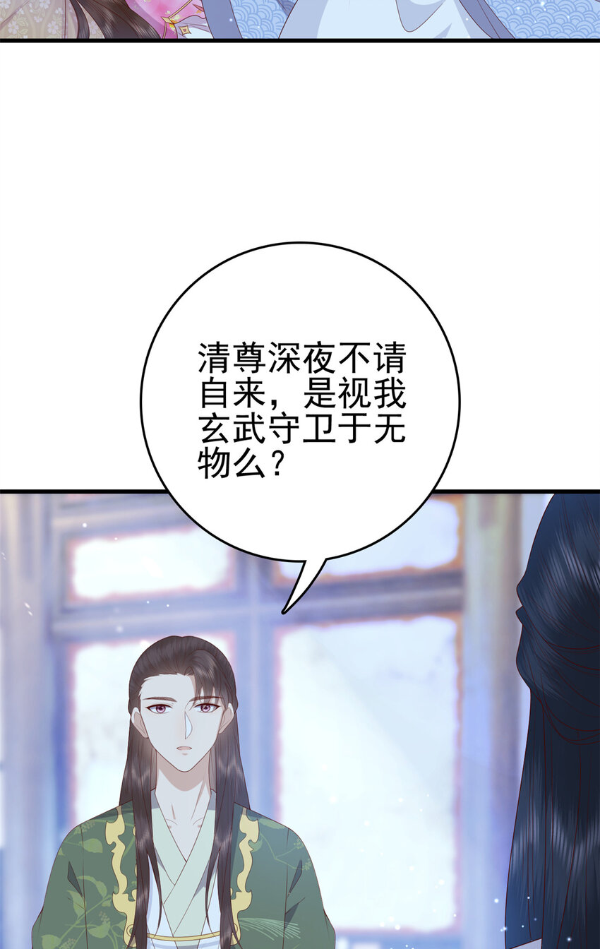 081 宇宙好闺蜜49