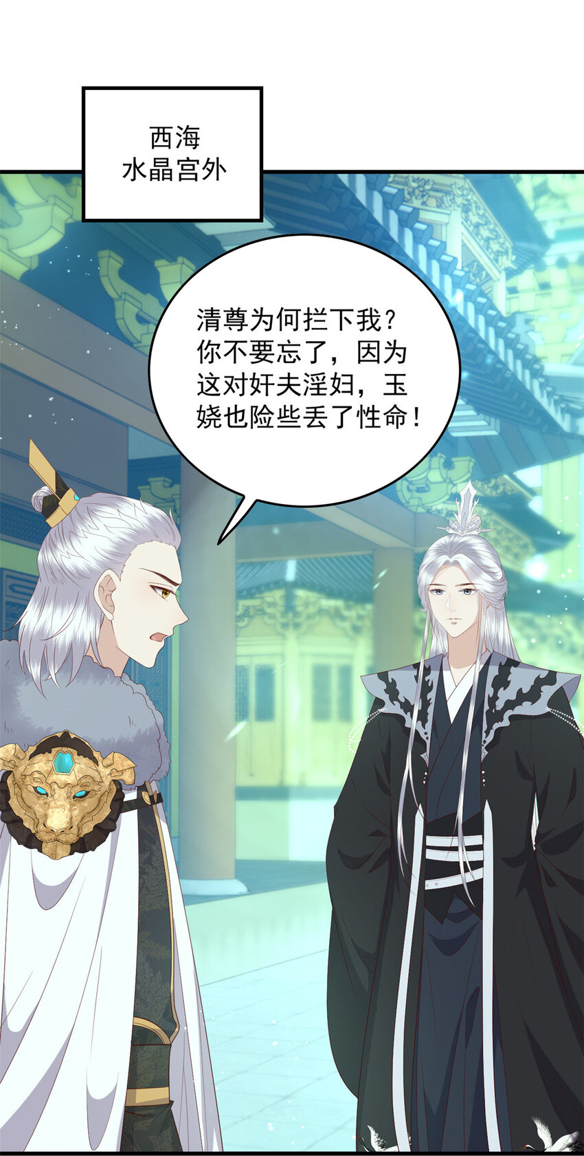 104 一品天骄1