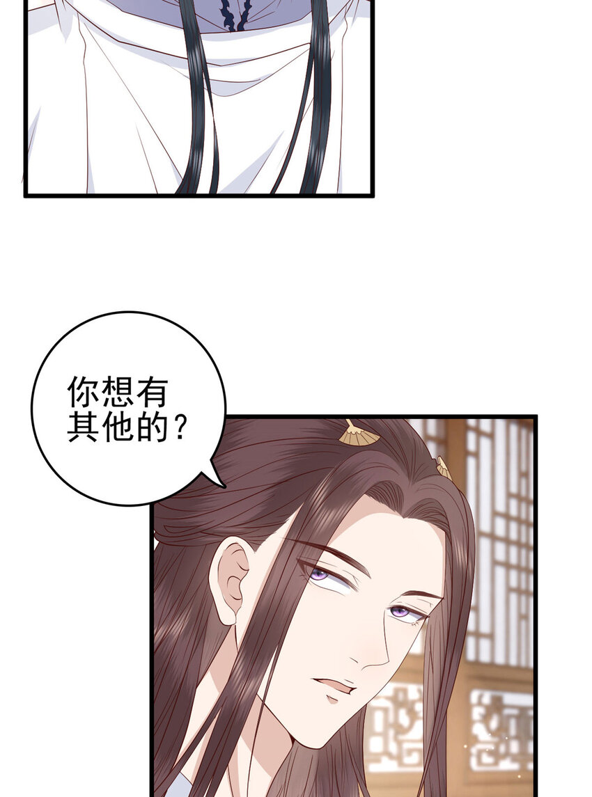 046 保持本心9
