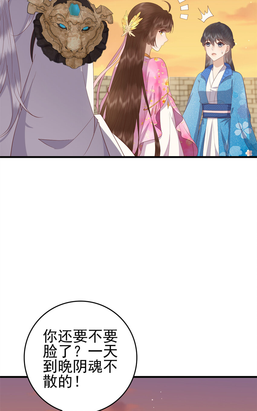 080 我不喜欢你38