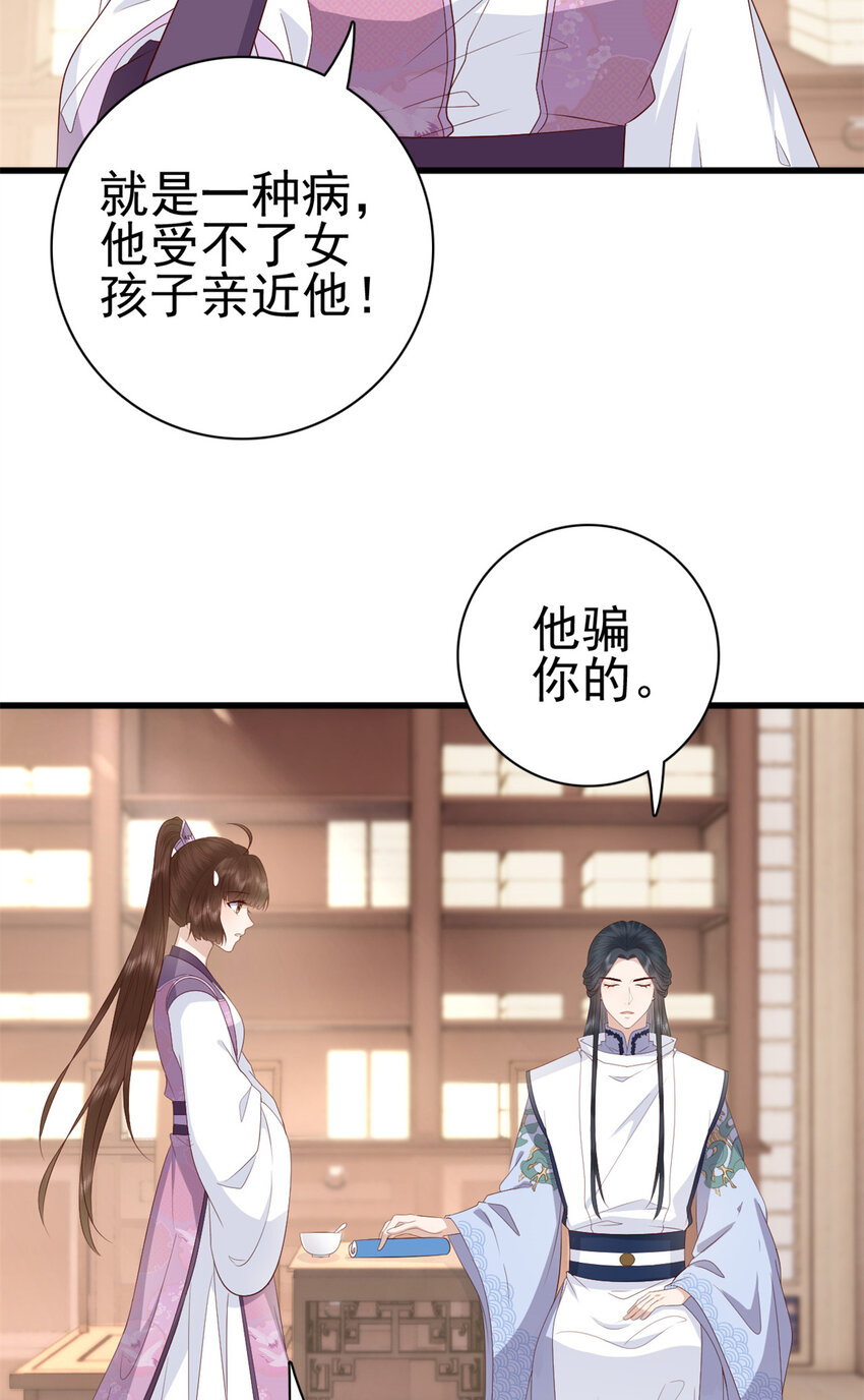 044 不参加了13