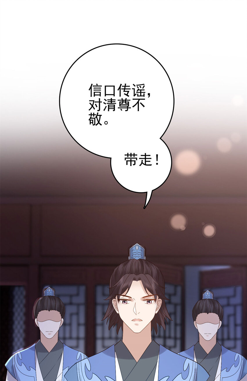 054 所谓的全城布控19