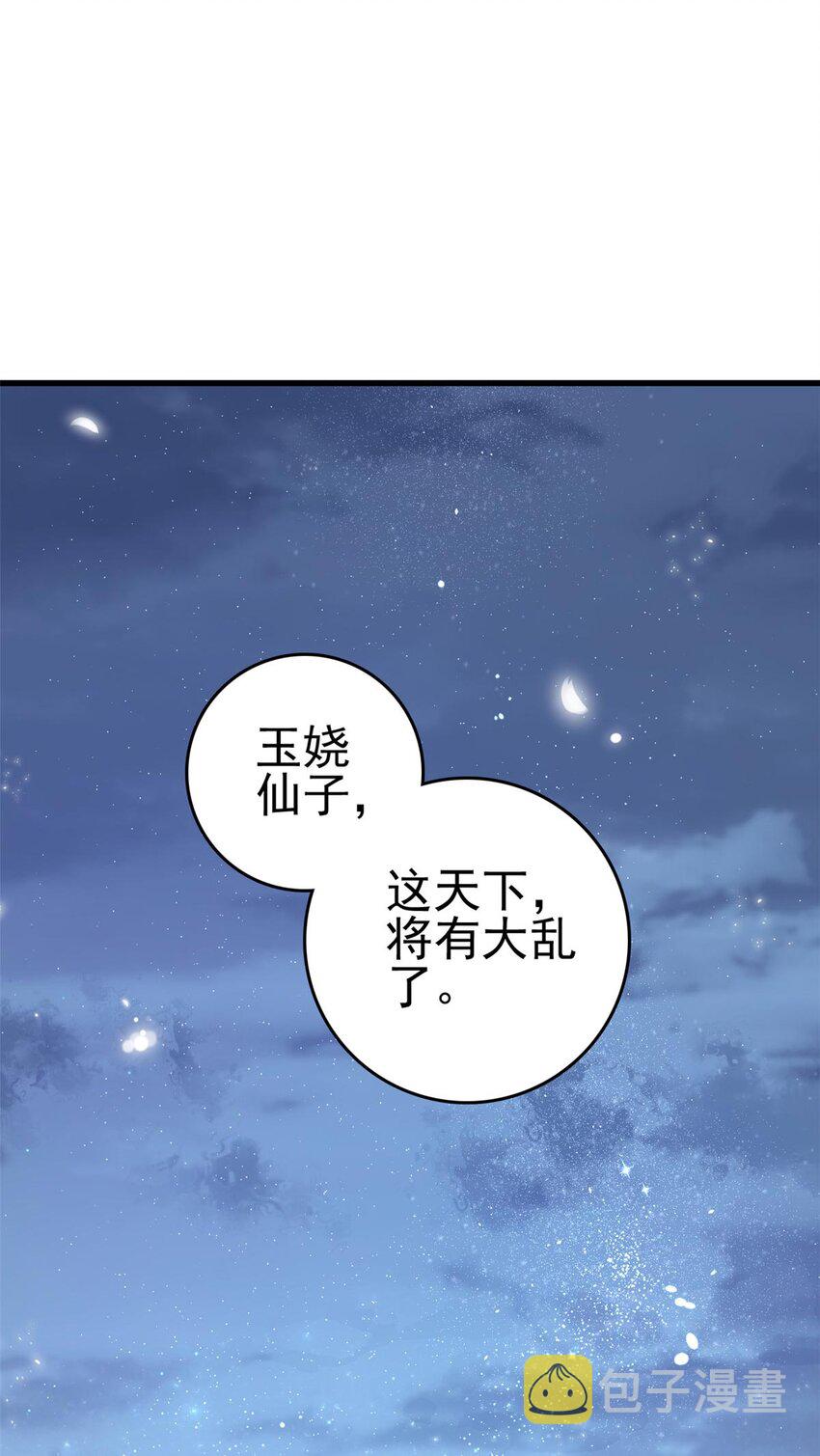 075 双星争辉33
