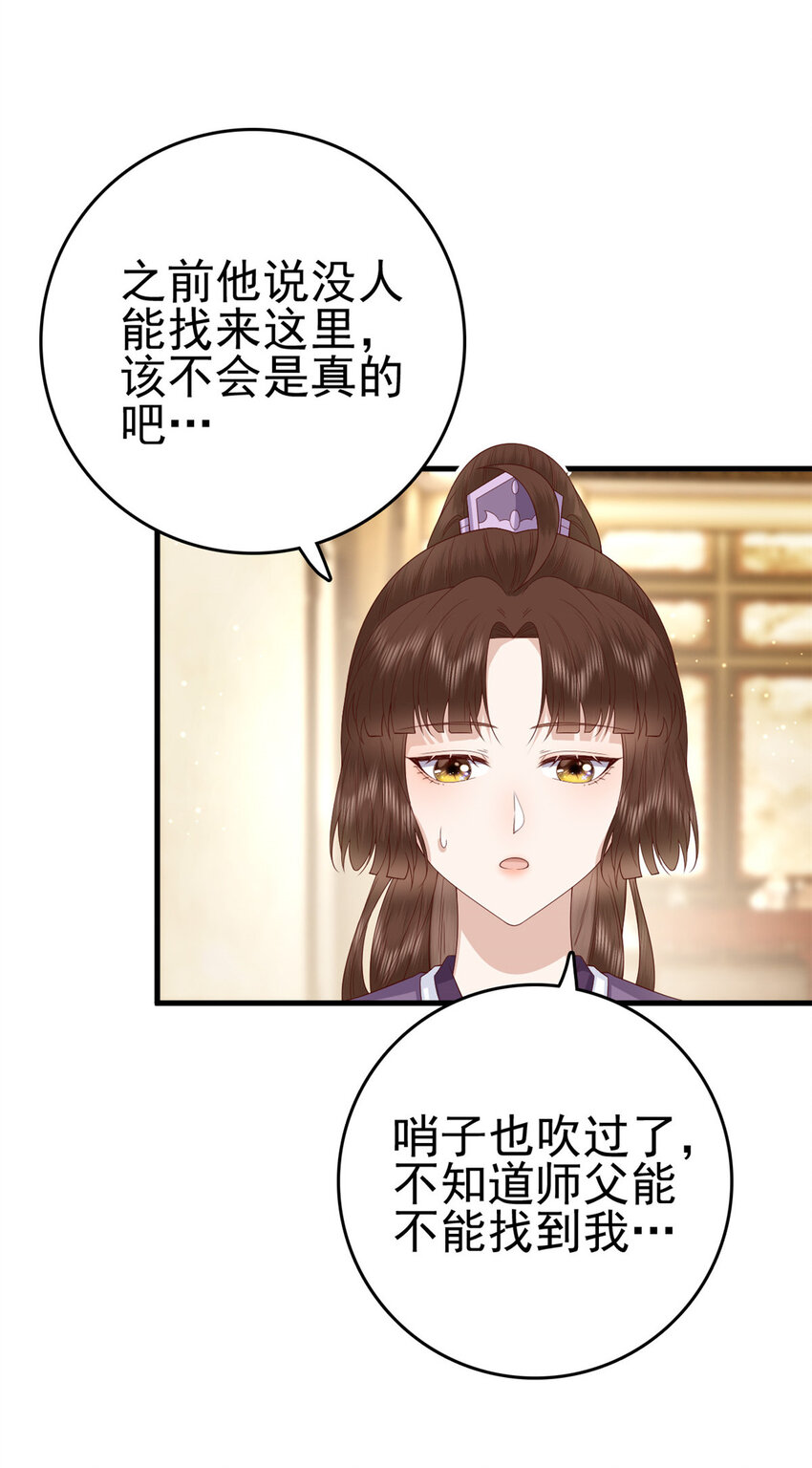 041 天外飞仙6