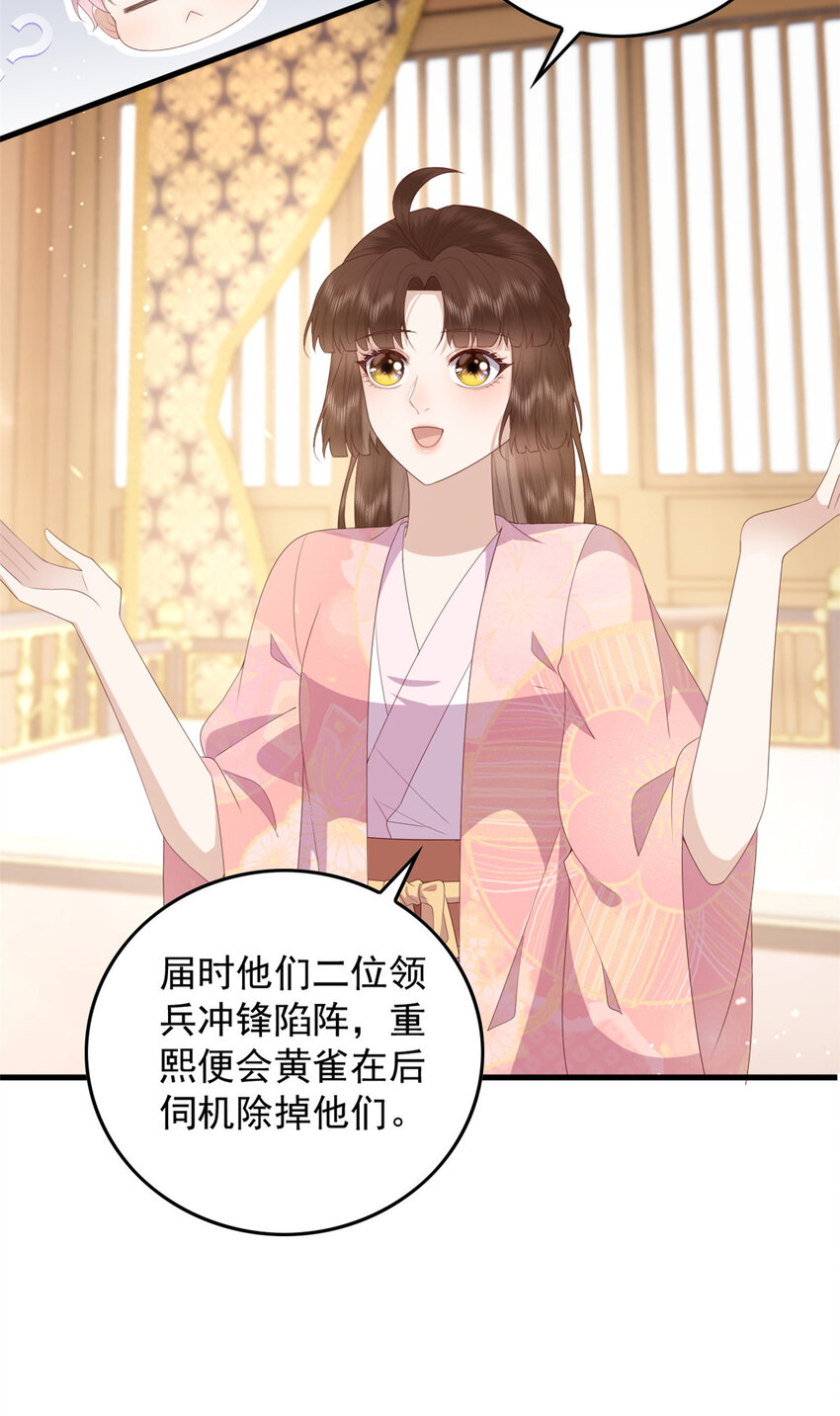 089 专家组的新发现29