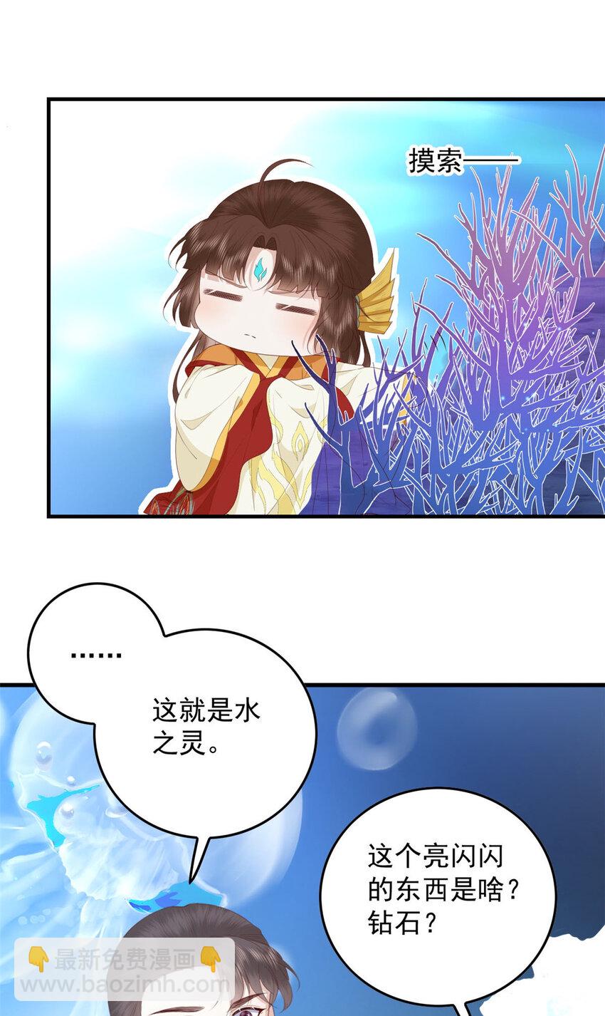 114 深海归墟29