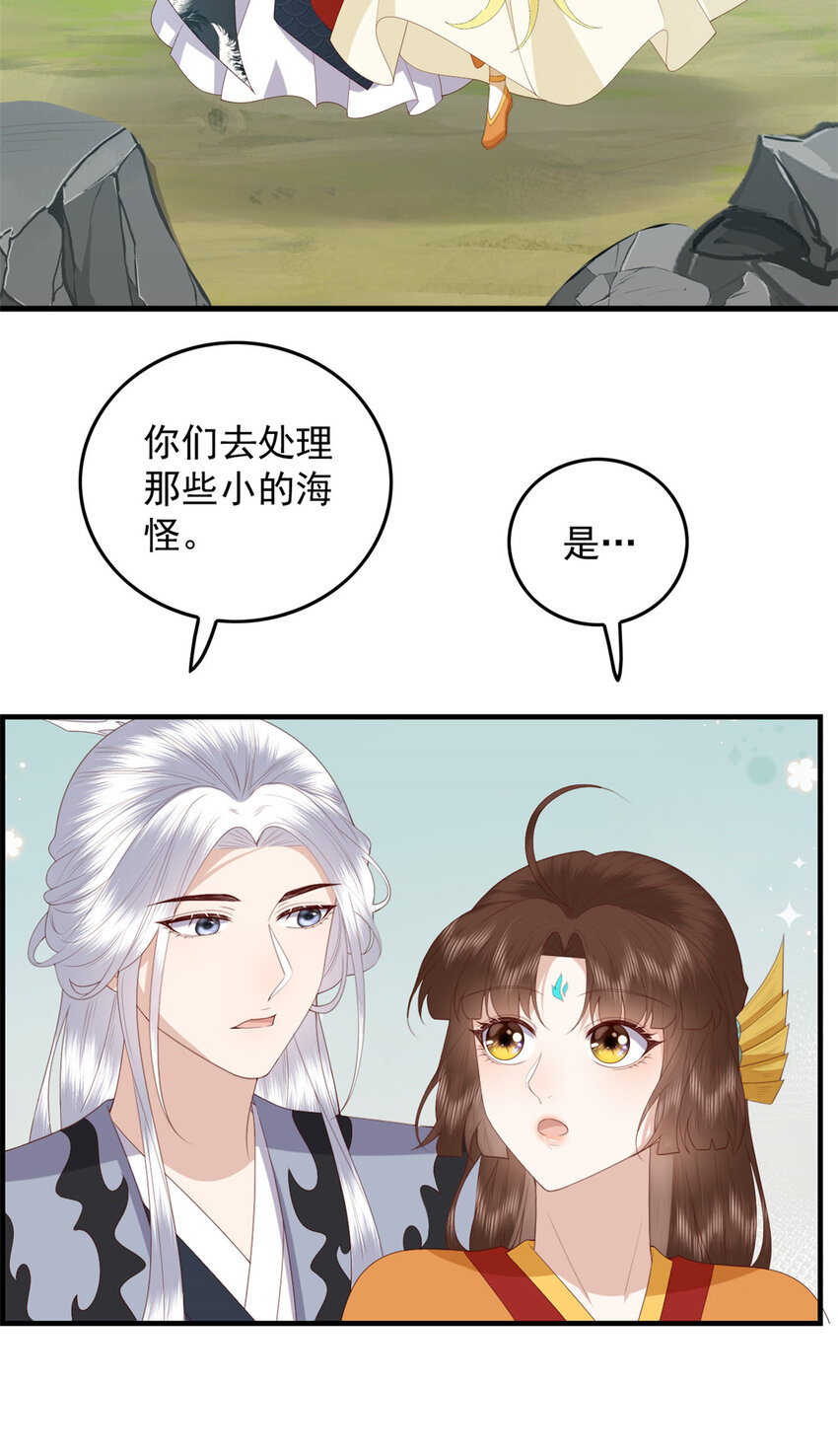 099 临行叮嘱5