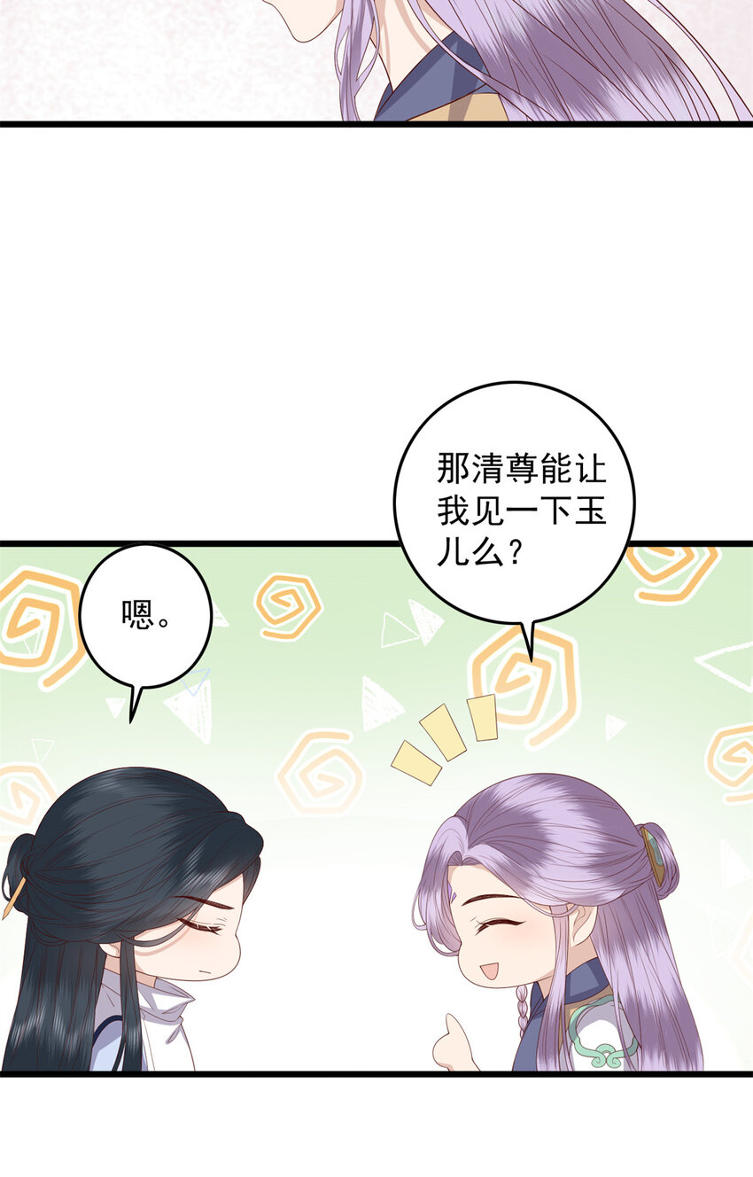 043 欠我一个吻30
