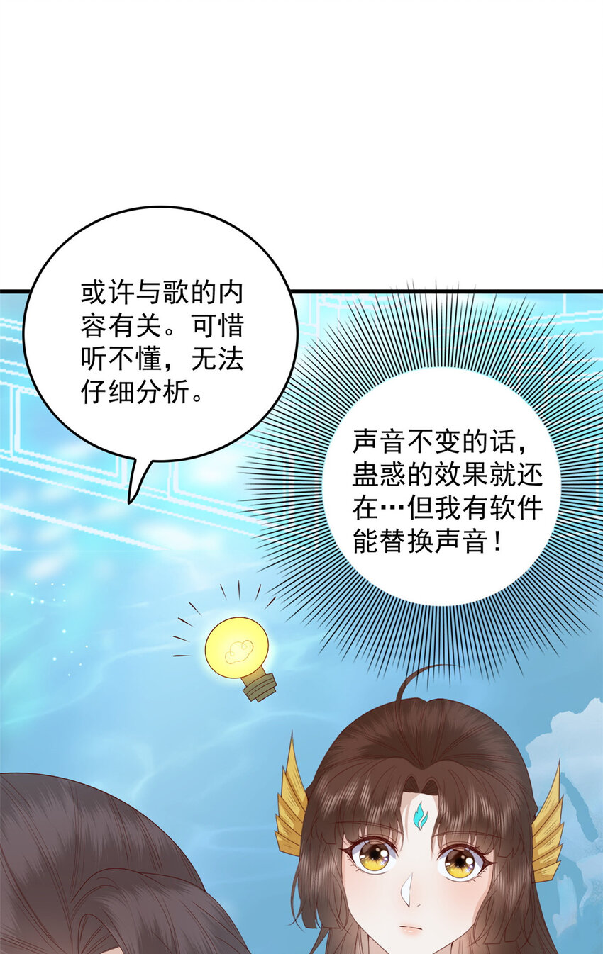 116 闺女被抢走了20